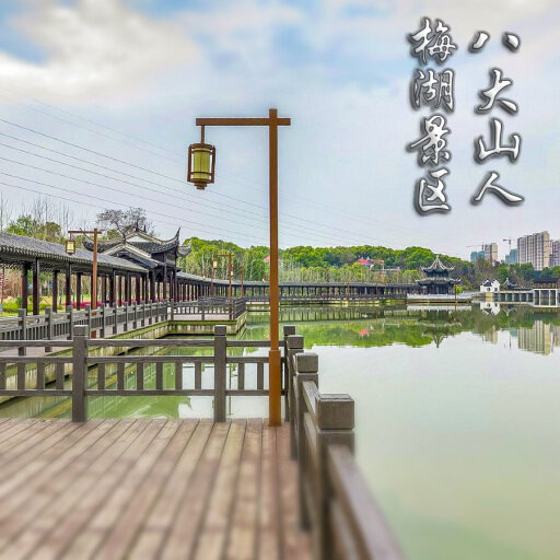 措美怎样与 720 全景团队保持良好的沟通？